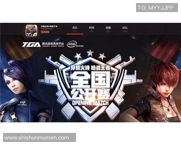 TES战队的蜕变之路：从新星崛起到电竞强者的成长历程