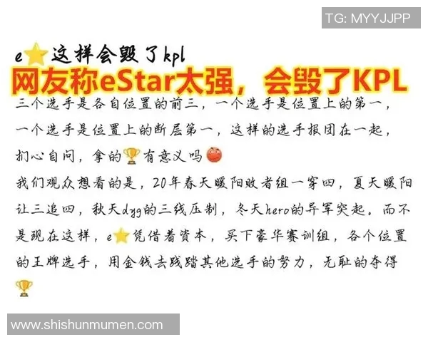 esports数据电竞比分分析王者荣耀WE战队包夹策略的成败与启示